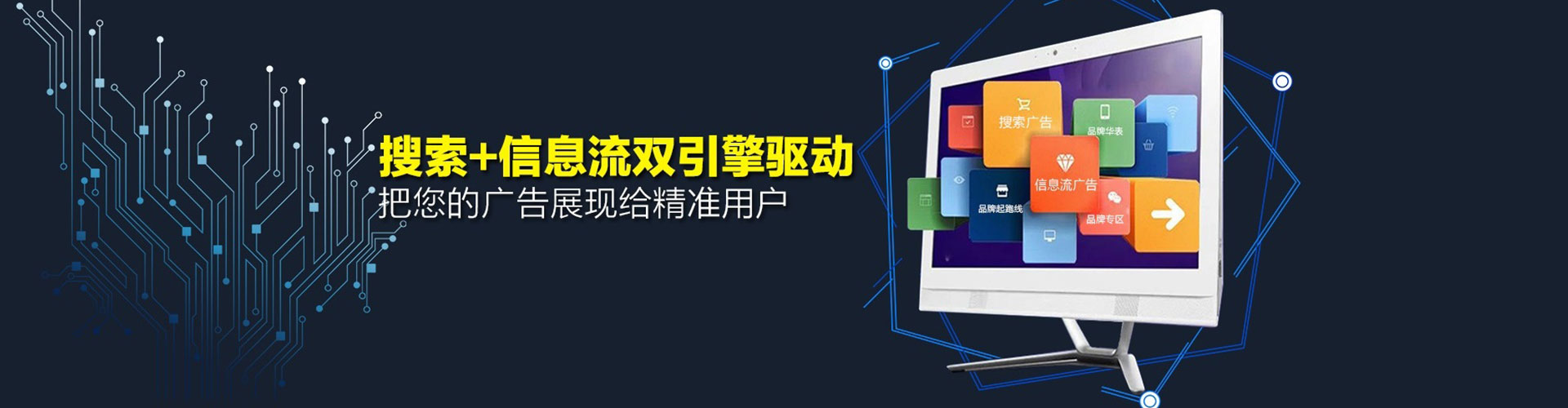 康保sem竞价员